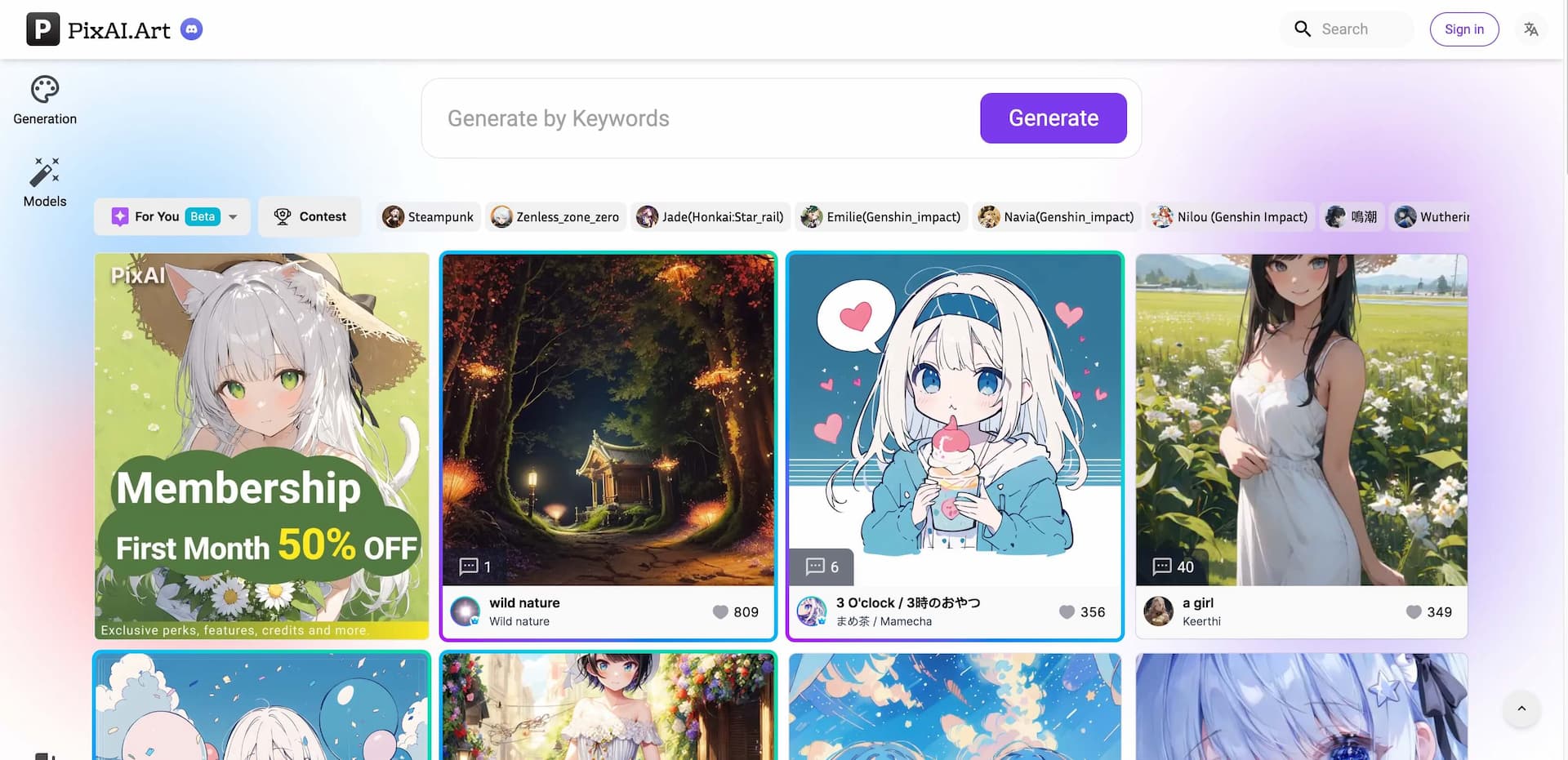 Picture of PixAI